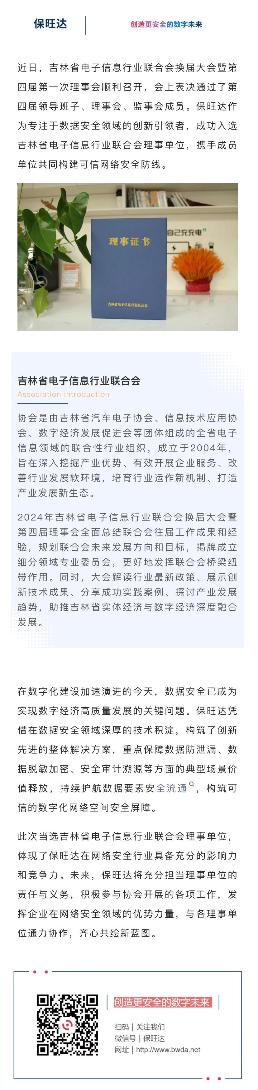 南宫NG28·(集团)相信品牌力量有限公司